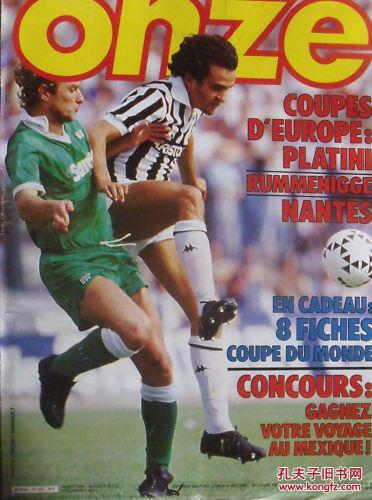 TA：热刺想补强左后卫与边锋位置，并评估多名球员的外租可能